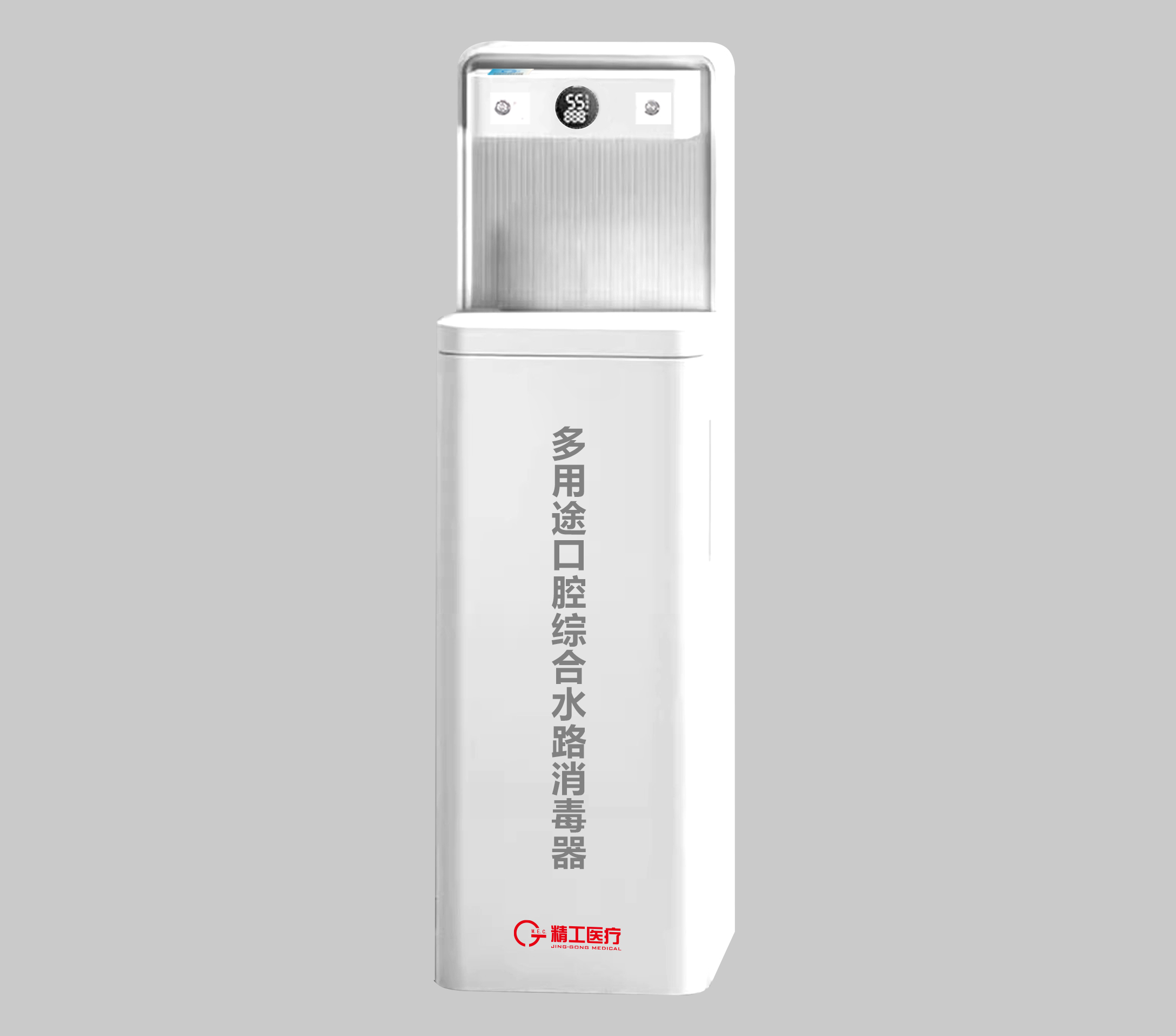 多功能口腔綜合水路消毒器